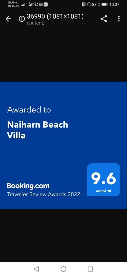 Naiharn Beach Villa Nai Harn Εξωτερικό φωτογραφία